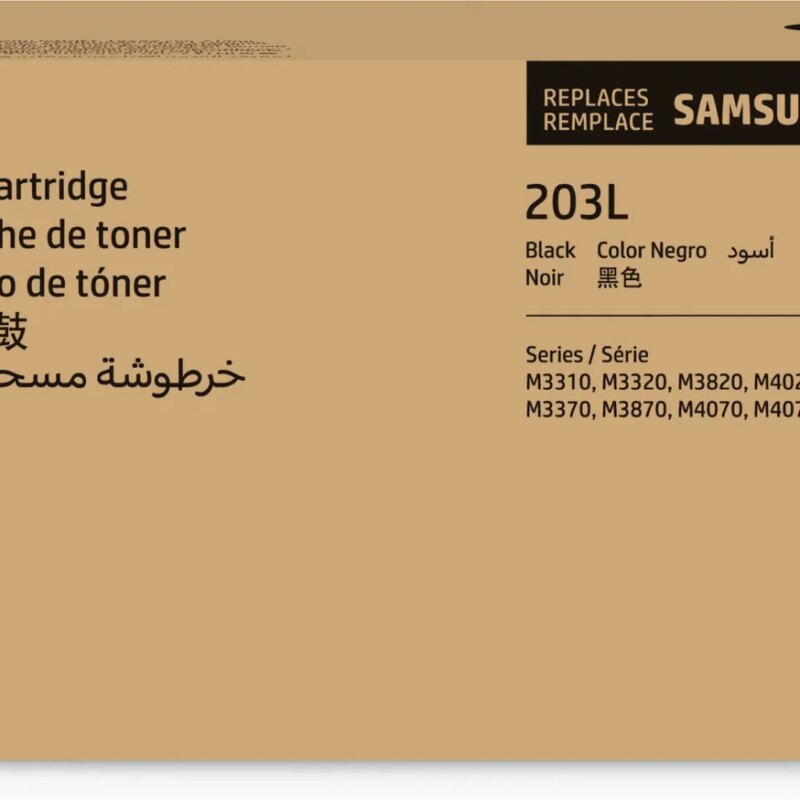 Samsung MLT-D203L High Yield Black Toner